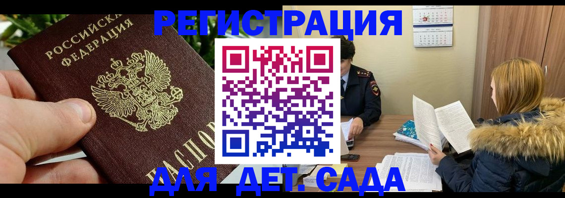 форма 3 в Россоши